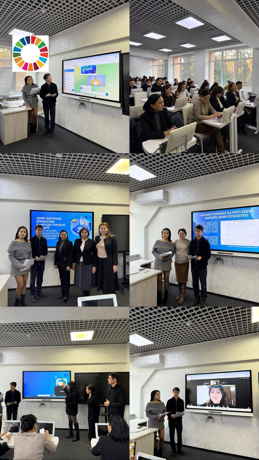 Жоғары жұмыспен қамтылу және тұрақты экономикалық өсу: заманауи тетіктер мен стратегиялар