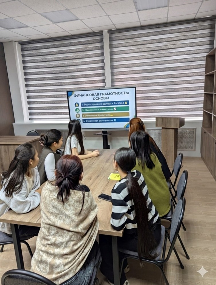 Ғылым мен қаржы болашағы: физик-студенттер қаржылық сауаттылықты меңгеруде