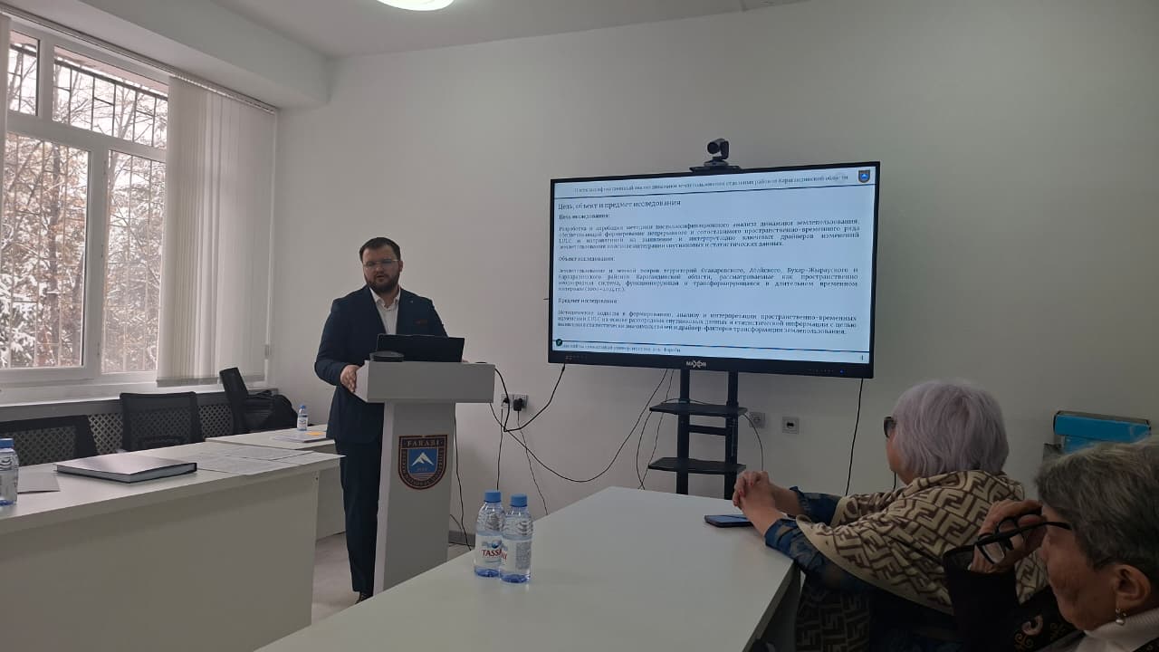 Гроссул Павел Павловичтің докторлық диссертациясының алдын ала қорғауы