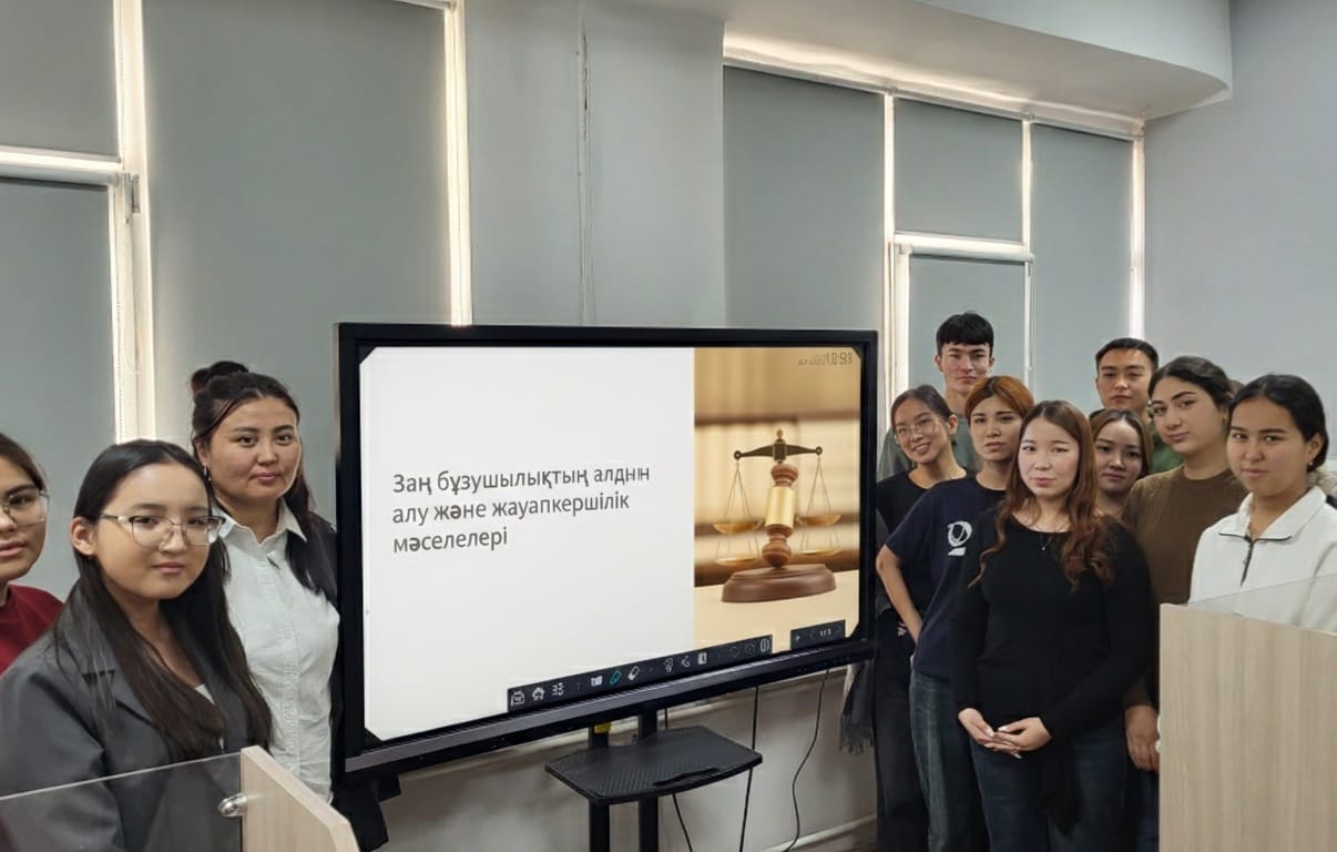 Заң бұзушылықтың алдын алу және жауапкершілік мәселелері