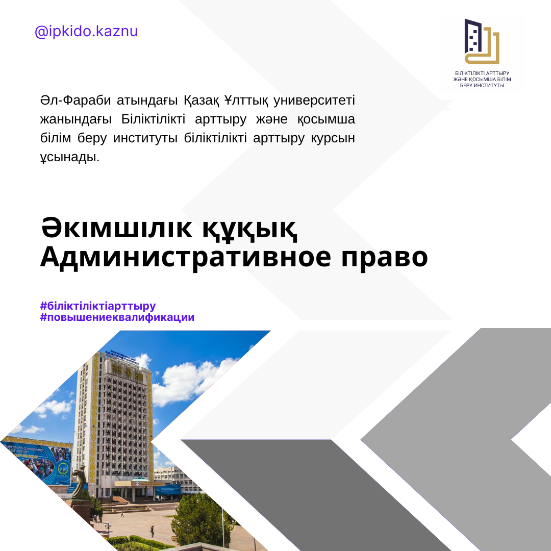 Farabi University Farabi University