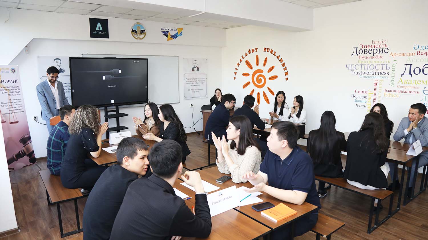 Students of KazNU took part in an intellectual game