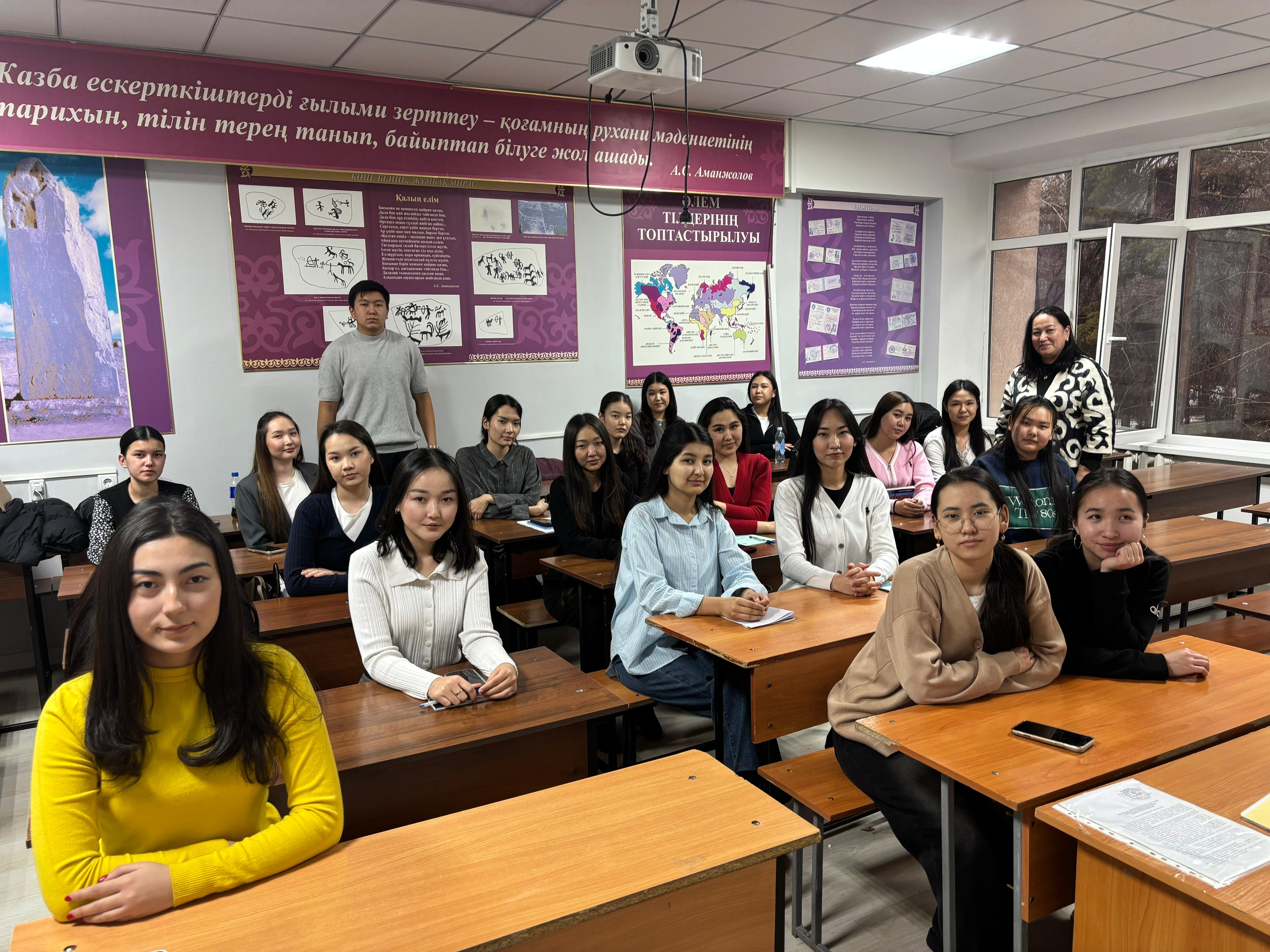 «Қазақ қоғамындағы әйел құқығының трансформациясы»