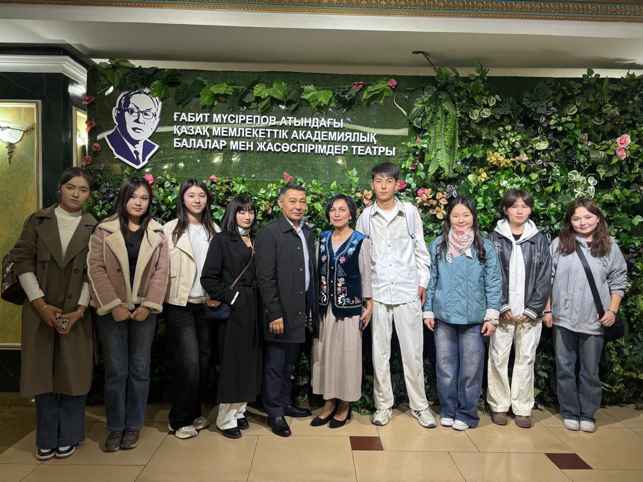 SDG 4. Kazakh State Academic Theatre for Children and Youth named after G. Musrepov