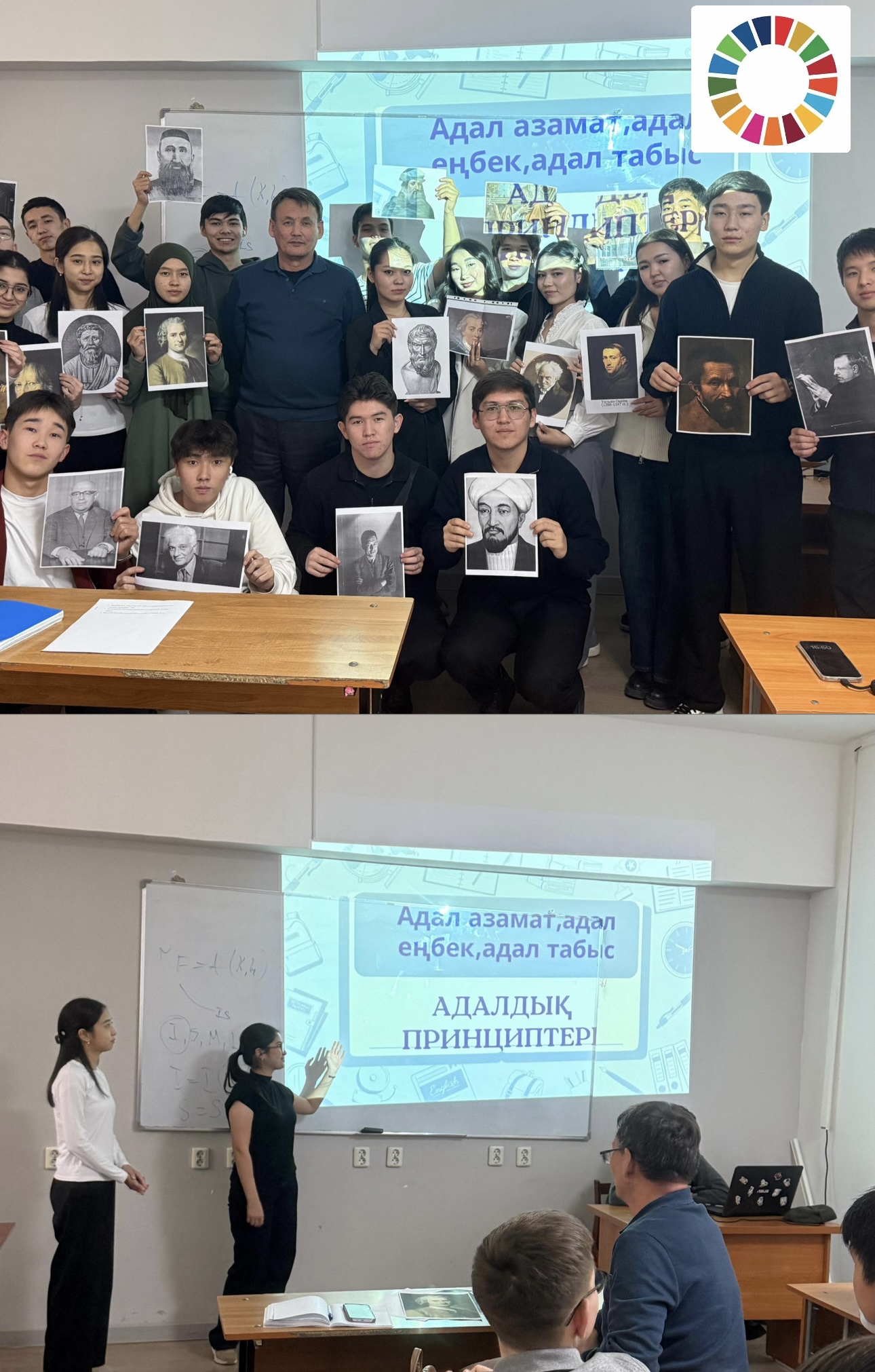 Адал азамат – адал еңбек – адал табыс