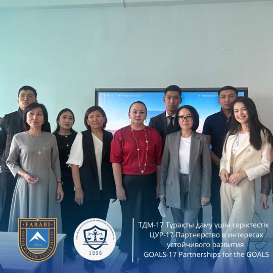 Антикоррупционная культура и антикоррупционное сознание молодежи как залог успеха в противодействии коррупции в казахстанском обществе