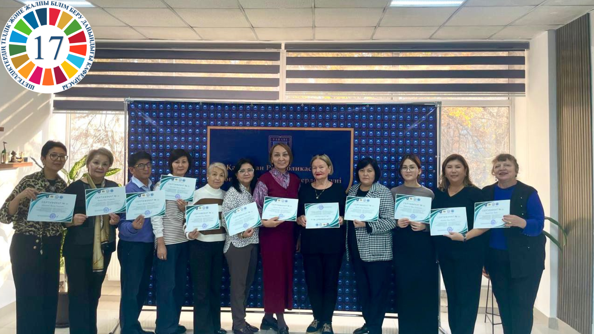 Халықаралық дөңгелек үстел «Тілдік әртүрлілік және контактология контексіндегі Turco-Slavica» Қазіргі гуманитарлық ғылымдардағы интерференция, когнитивтік механизмдер және мәдени дипломатия