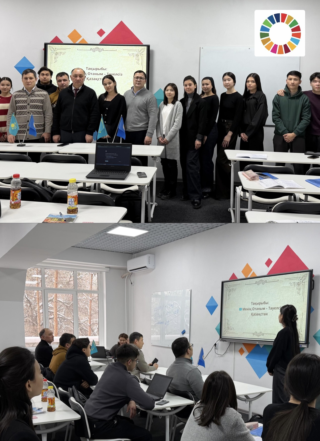 Менің Отаным – Тәуелсіз Қазақстан