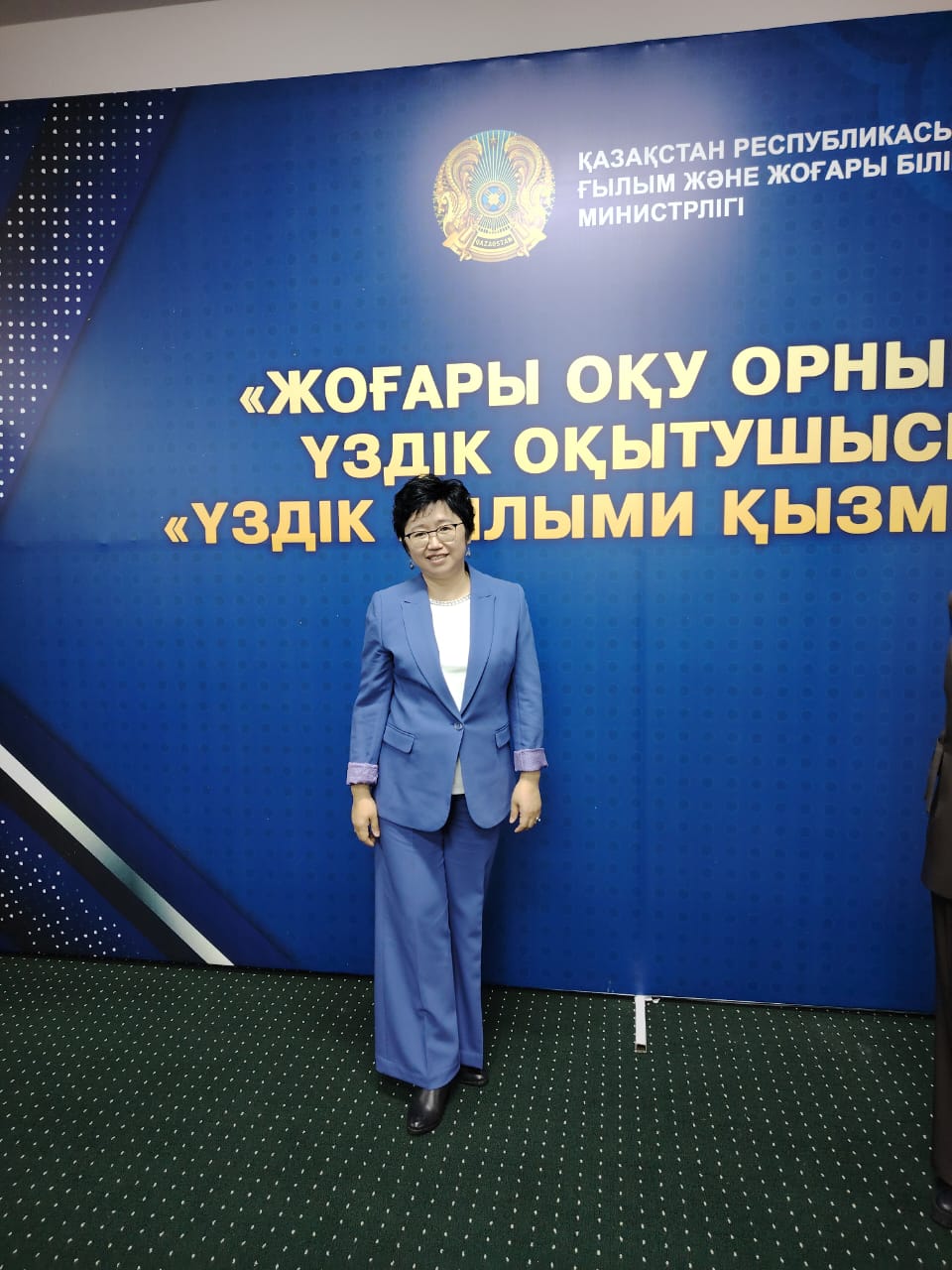 Promoting ESG Principles in Academic and Corporate Environments: The Experience of Collaboration between Al-Farabi KazNU and Altyn Bank JSC