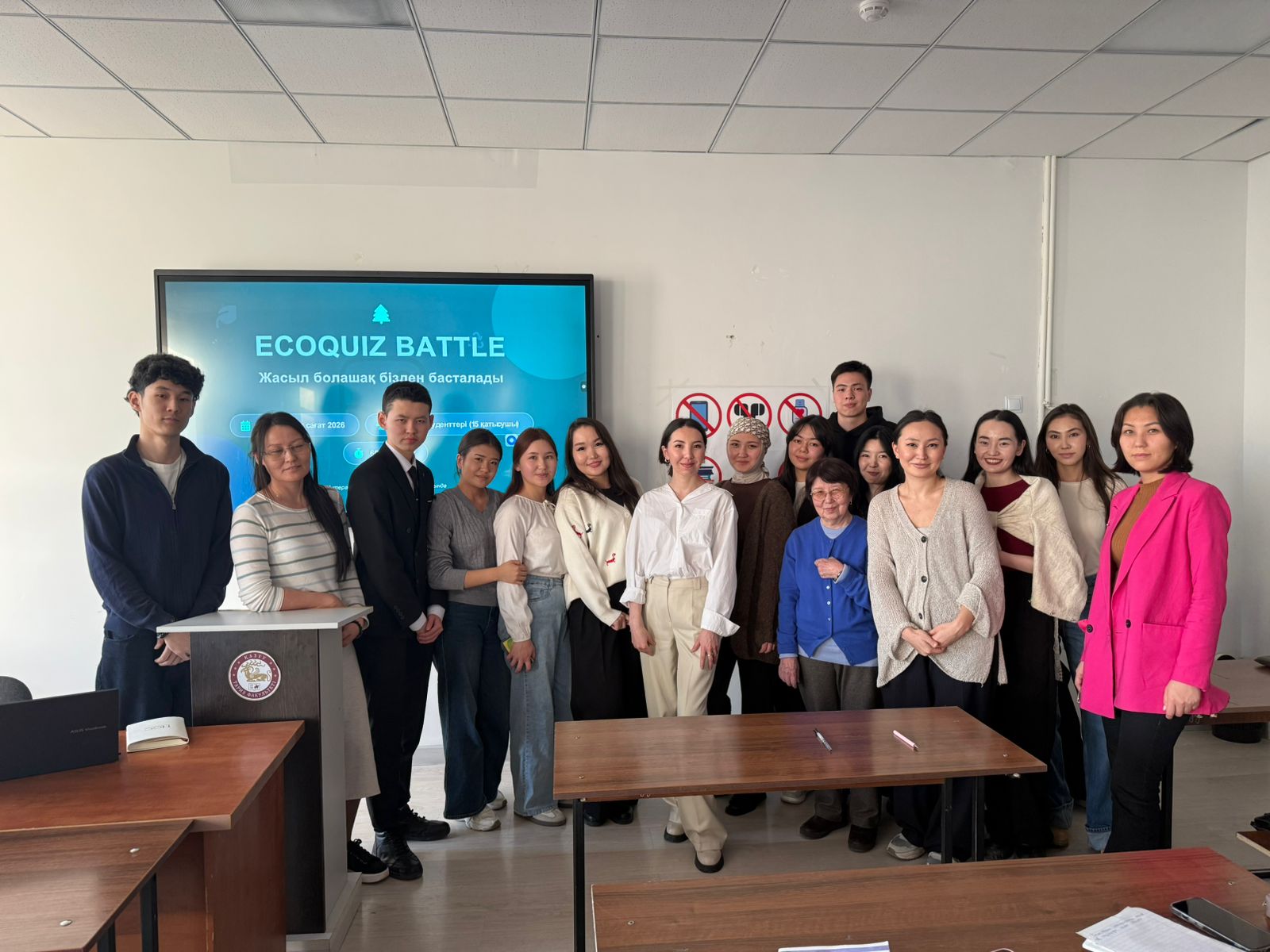 ЦУР 5 «Гендерное равенство».