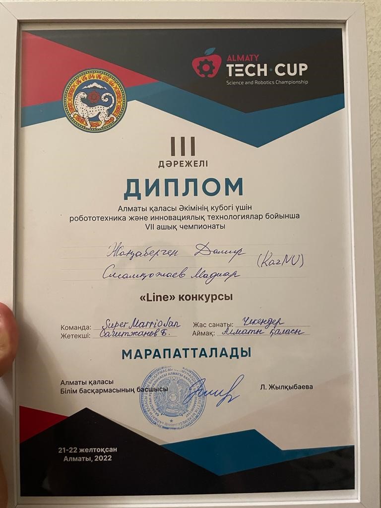 MASTER STUDENTS OF THE TREASURY HOLDERS DIPLOMA OF THE III DEGREE OF THE CHAMPIONSHIP IN ROBOTICS AND INNOVATIVE TECHNOLOGIES TECHCUP - 2022