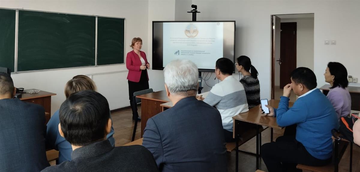 Cooperation between KazNU and Mordovian State Research University named after N.P. Ogoreva
