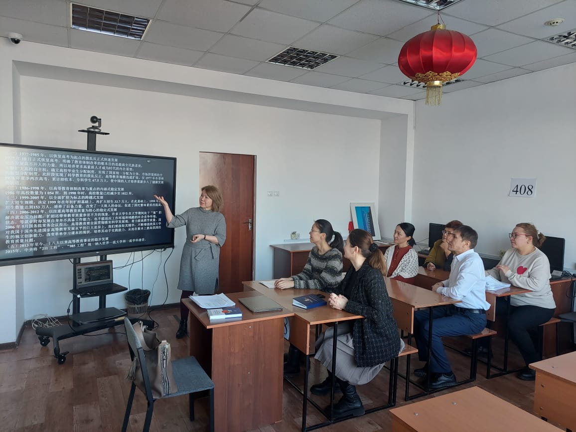 «Қытайдың заманауи қоғамындағы жоғары білім және ғылым саласындағы модернизациялық үрдістер» тақырыбында ғылыми семинар өтті