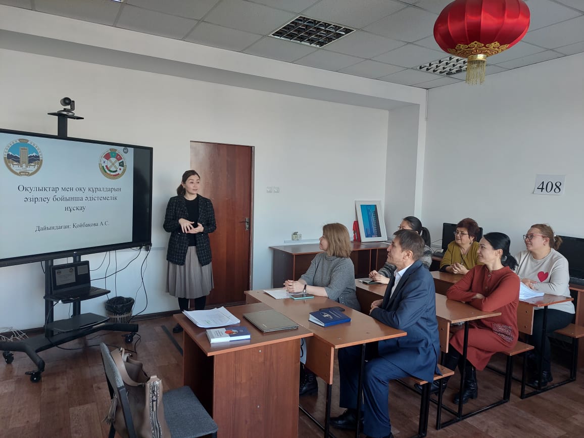 Ғылыми семинар өтті