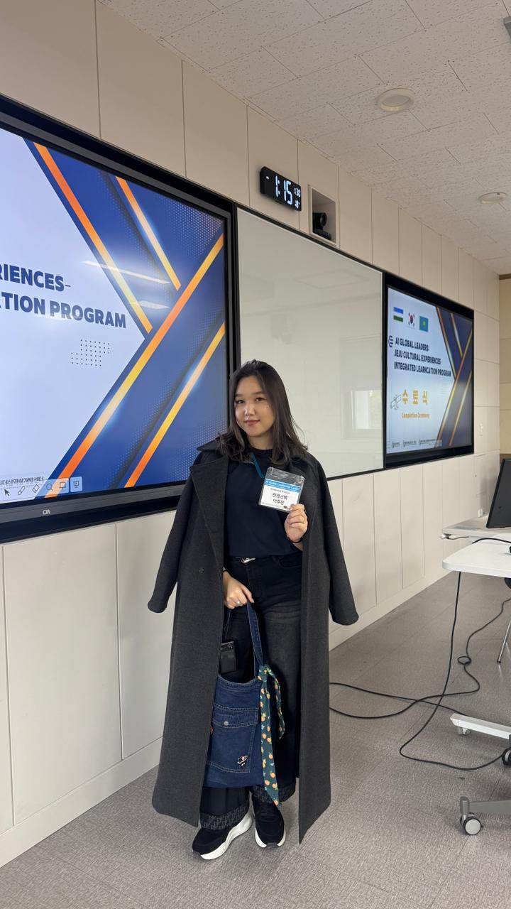 Совместная программа AI Global Leadership Camp КазНУ им. Аль-Фараби и Национального университета Чеджу