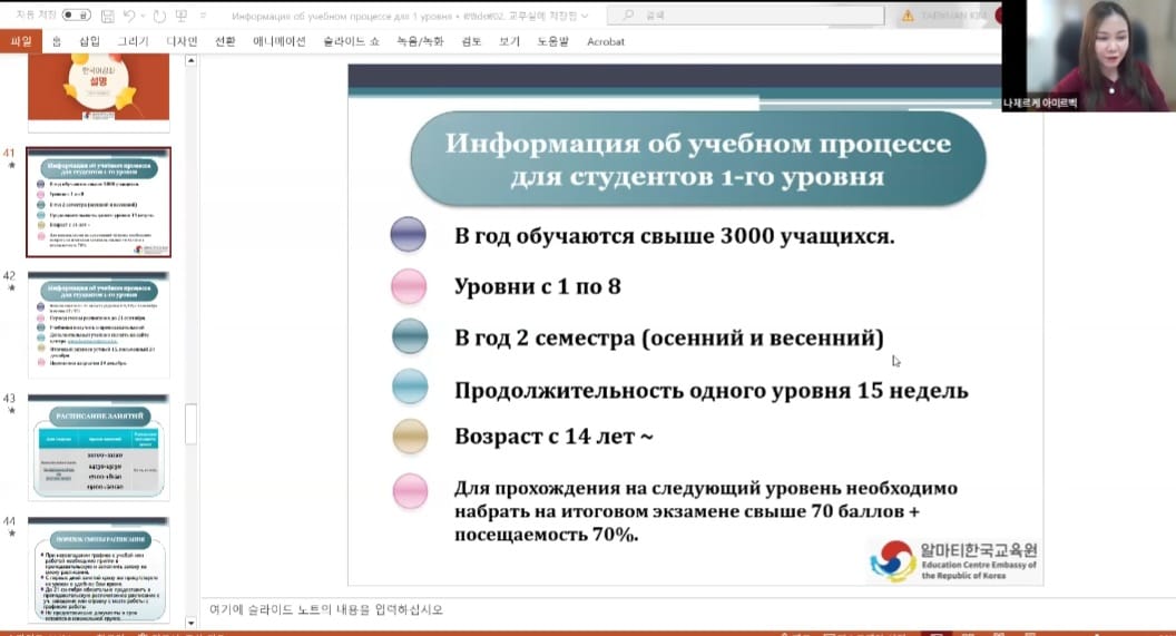 ЖҰМЫС БЕРУШІЛЕРМЕН КЕЗДЕСУ ӨТТІ