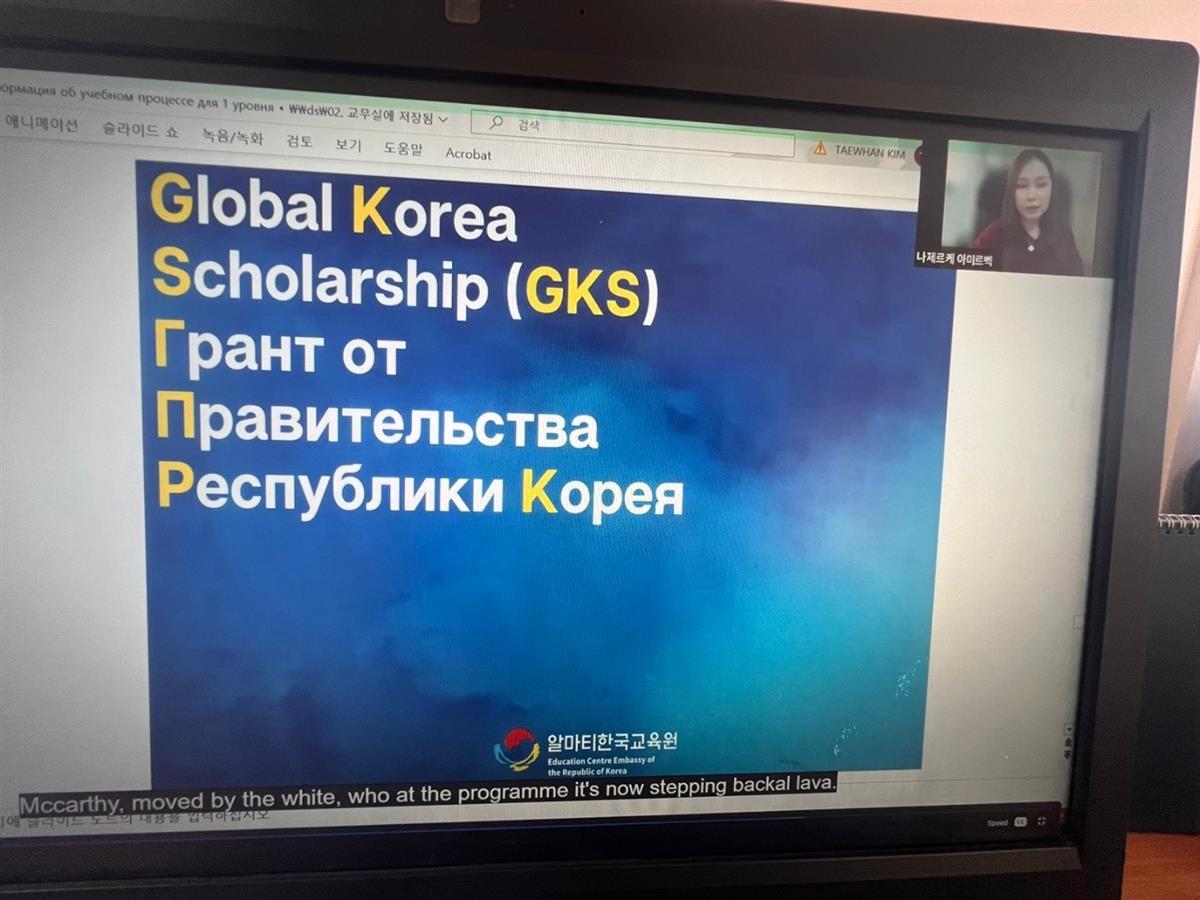 Жұмыс берушілермен кездесу