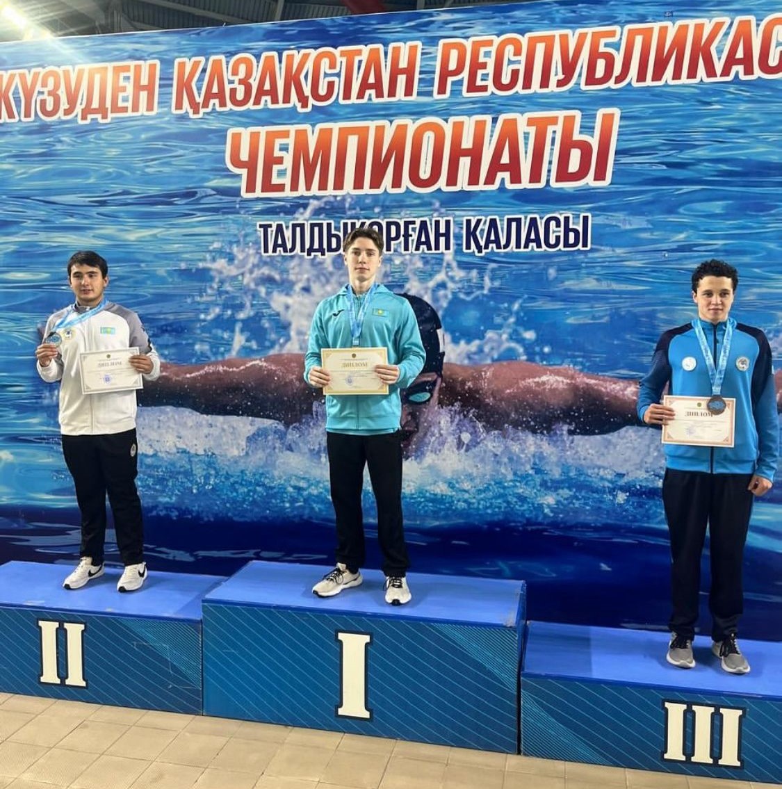 Жастар арасында жүзуден Қазақстан Республикасының чемпионаты