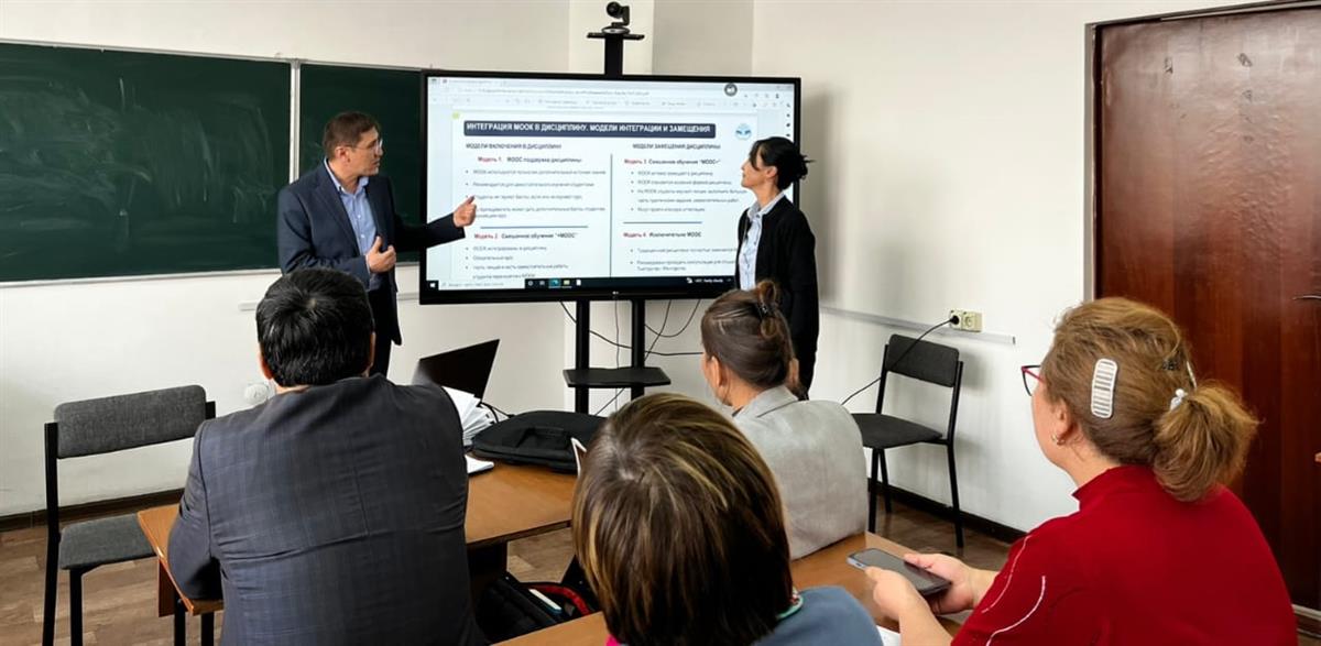 «Coursera for campus» халықаралық білім беру платформасы таныстырылды