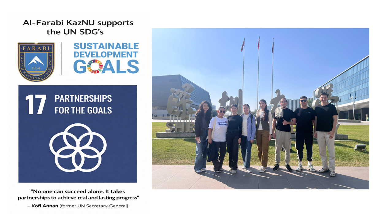 ТДМ №17 аясында Шэньчжэнь университетінің іргелі медициналық ғылымдар мектебімен серіктестік