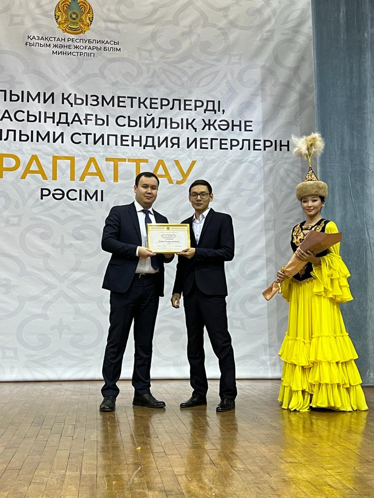 Smekenov I.T. became the owner of a award for young talented scientists of the Republic of Kazakhstan 