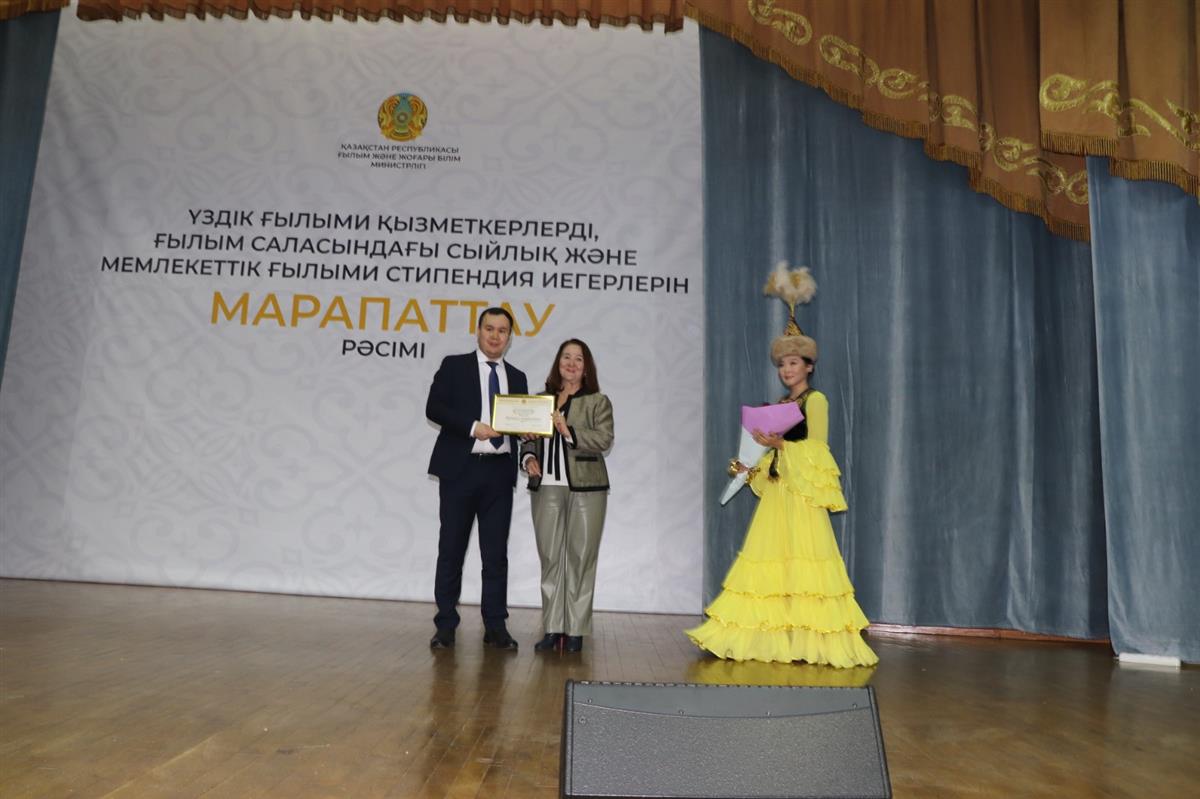 Түркітану саласындағы жетістіктері үшін құрметті марапат