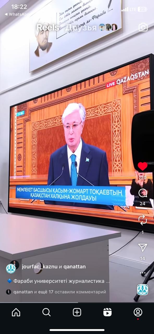The President’s Address – a Guarantee for the Development of Education, Science, and Artificial Intelligence