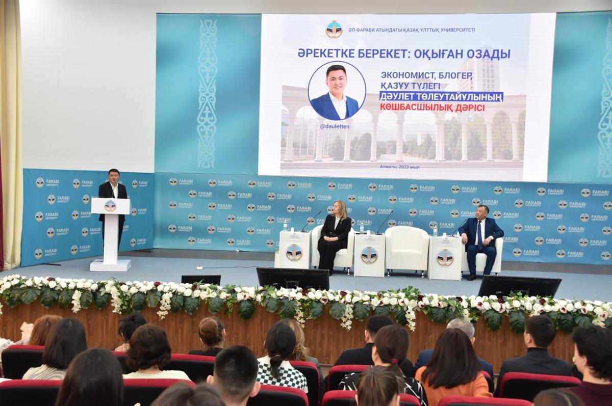 DAULETTEN GIVES A LEADERSHIP LECTURE AT KAZNU
