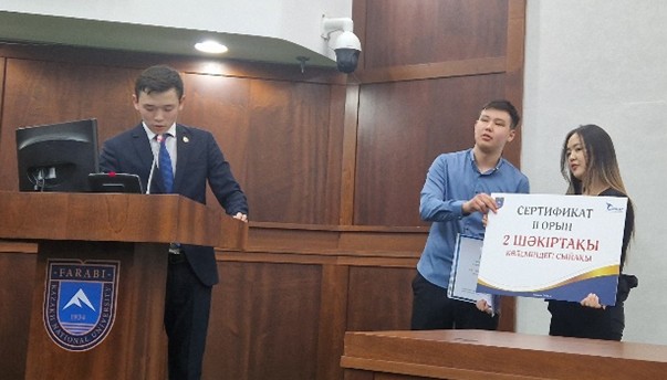 Байқаулардың қорытынды марапаттау кеші