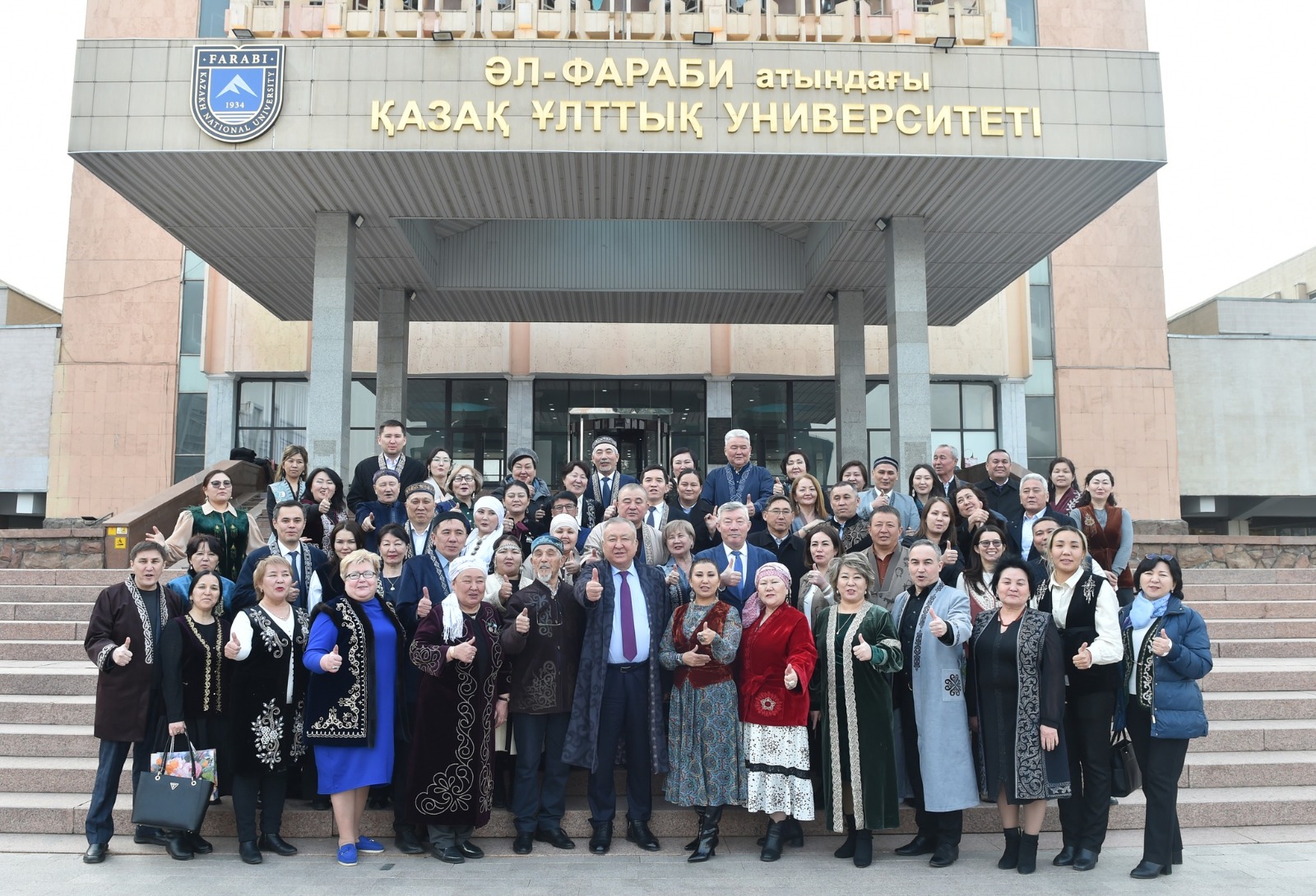 Отбасылық құндылықтар мен ұлттық дәстүрлер дәріптелді