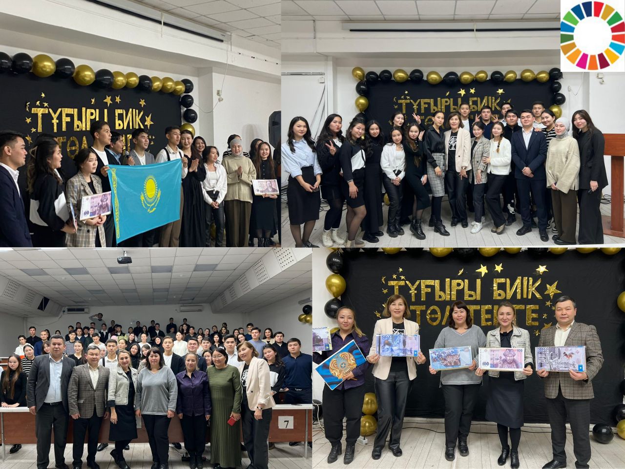 SDG held an event" Tugyry biyk Tol tenge " within the framework of 4 Quality Education.