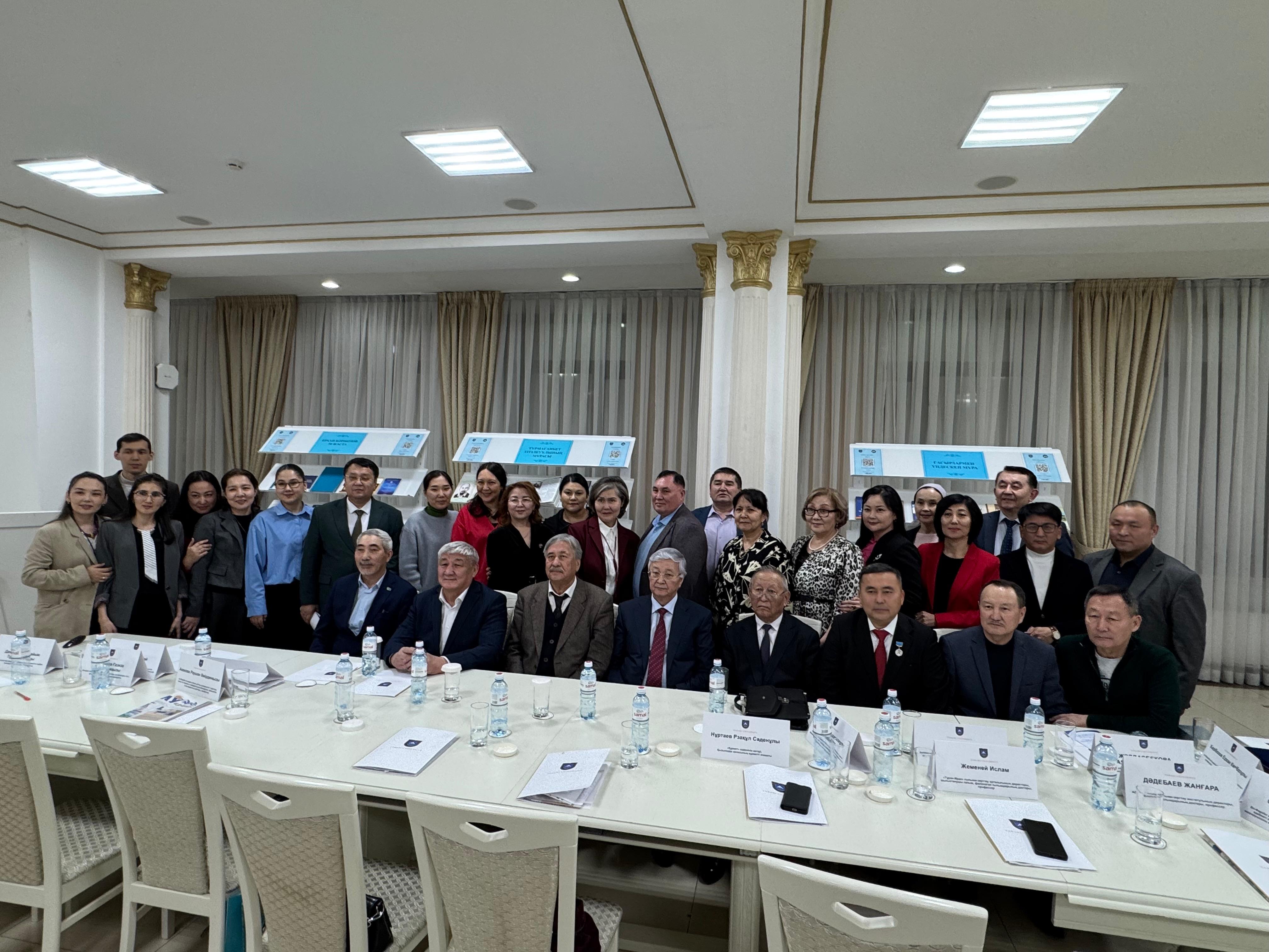 Наследие Т. Ізтілеуұлы и современные научные исследования: итоги республиканской конференции