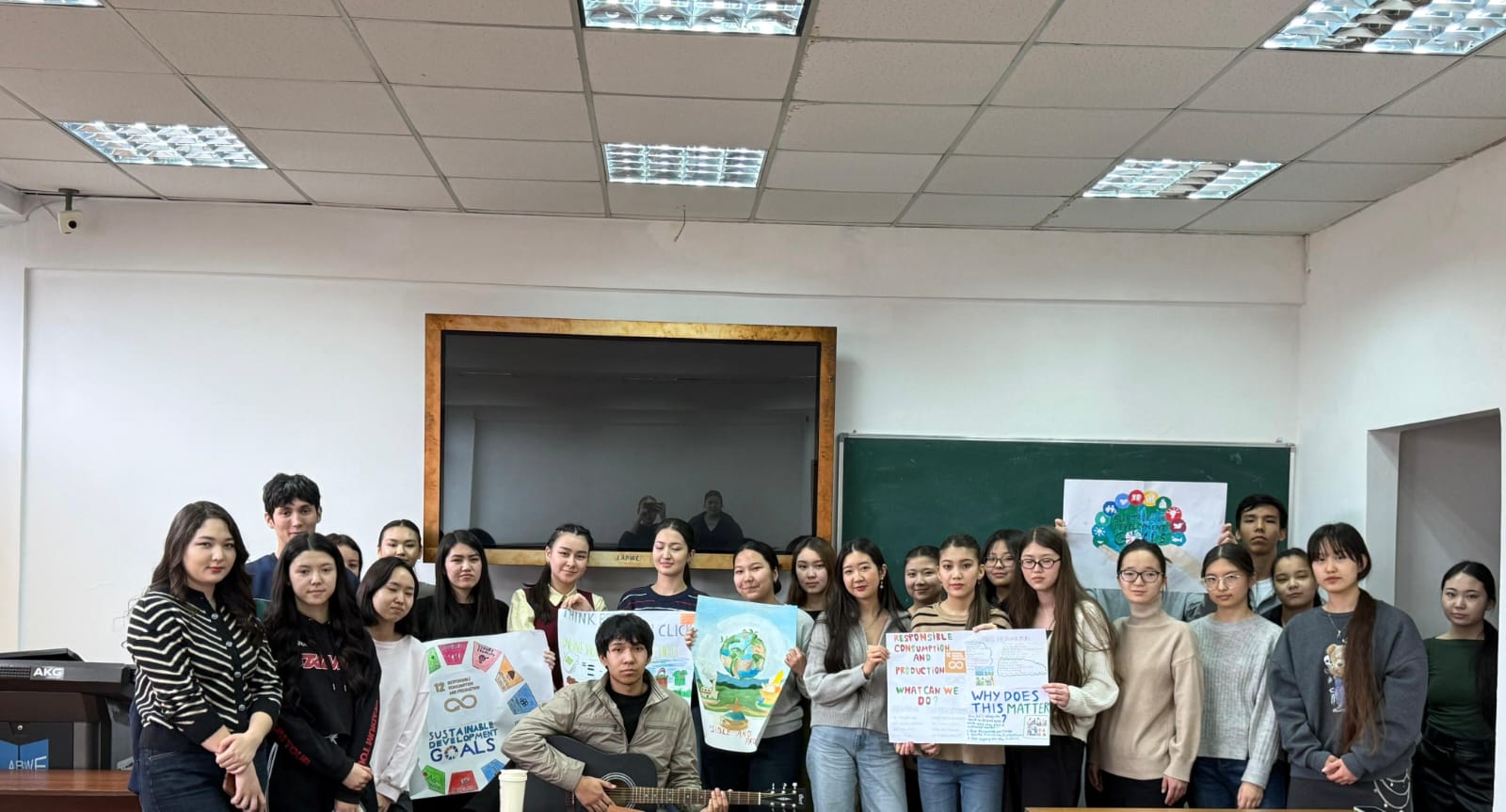 «Жауапты тұтыну және өндіріс»