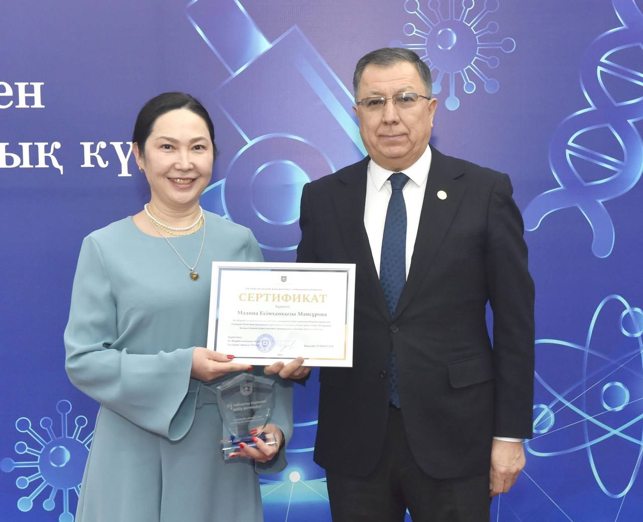 Жасанды интеллект және Big Data кафедрасының меңгерушісі, профессор Мансурова Мадина Есимхановна Ғылымдағы әйелдер күні аясында марапатталды
