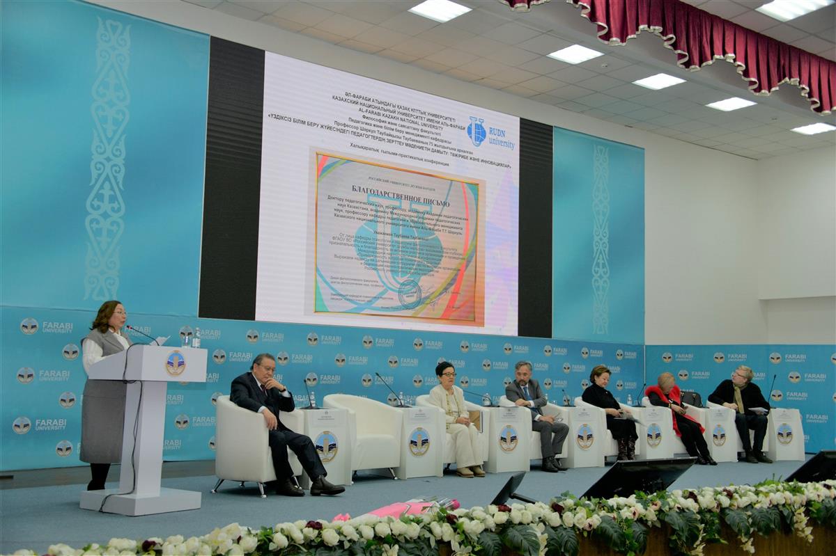 THE DIRECTIONS OF DEVELOPMENT OF THE SYSTEM OF CONTINUOUS EDUCATION WERE DISCUSSED