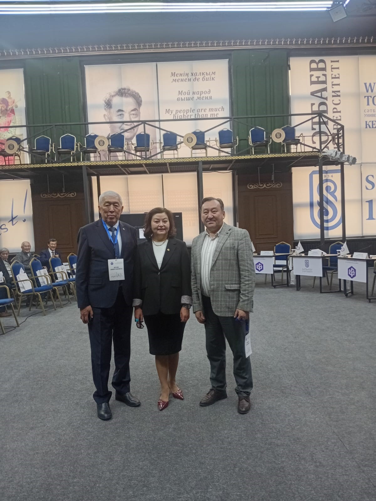 Қазақстан Республикасы Ұлттық инженерлік академиясының (ҚР ҰИА) жалпы жиналысының сессиясы