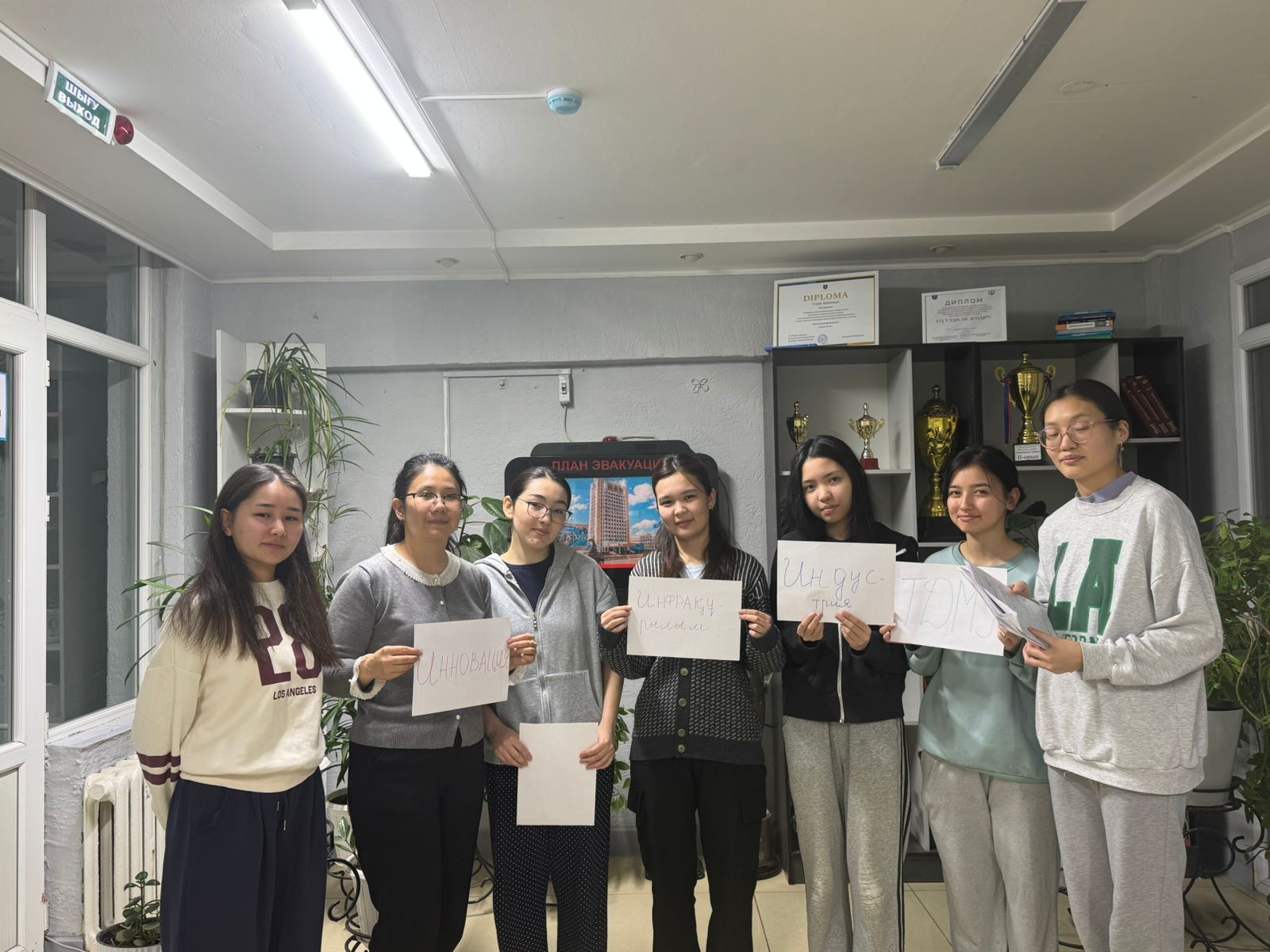 Индустрияландыру, инновация және инфрақұрылым