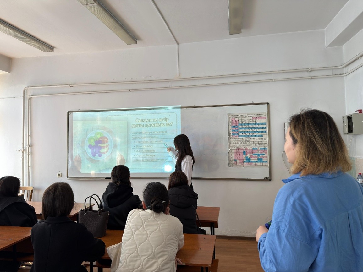 БҰҰ-ның ТДМ аясында 3-мақсат бағытына сәйкес «Өмірге салауатты қадам» атты ашық эдвайзерлік сағат