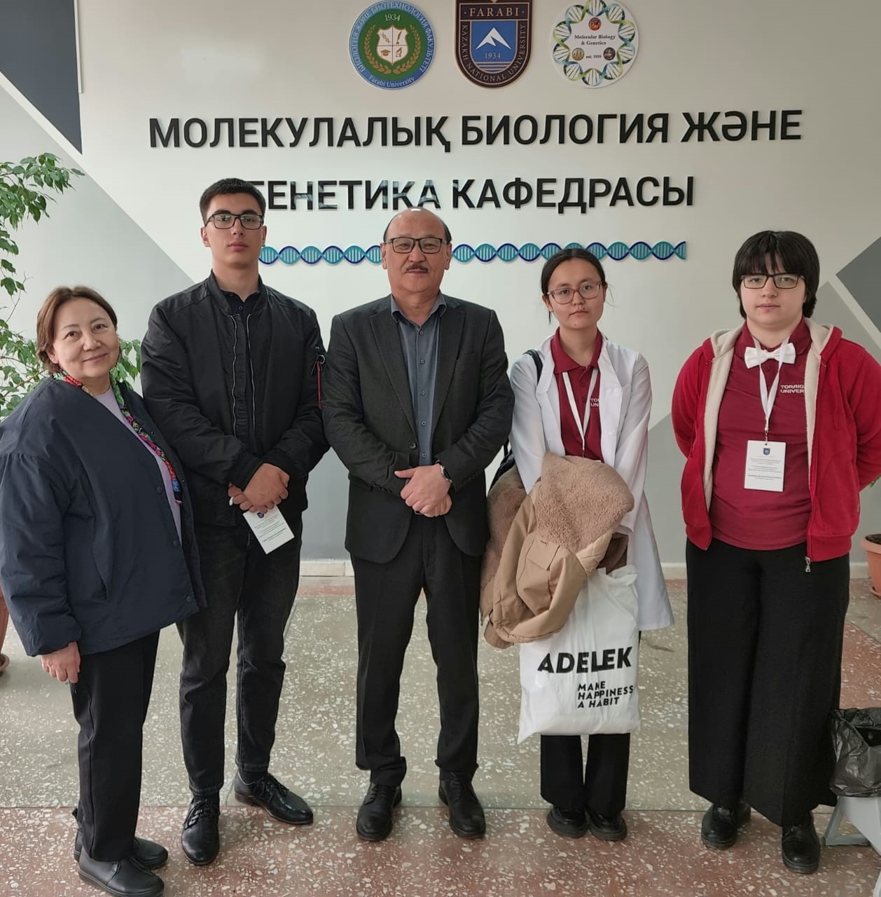 Биология және биотехнология бойынша студенттер арасындағы республикалық олимпиада
