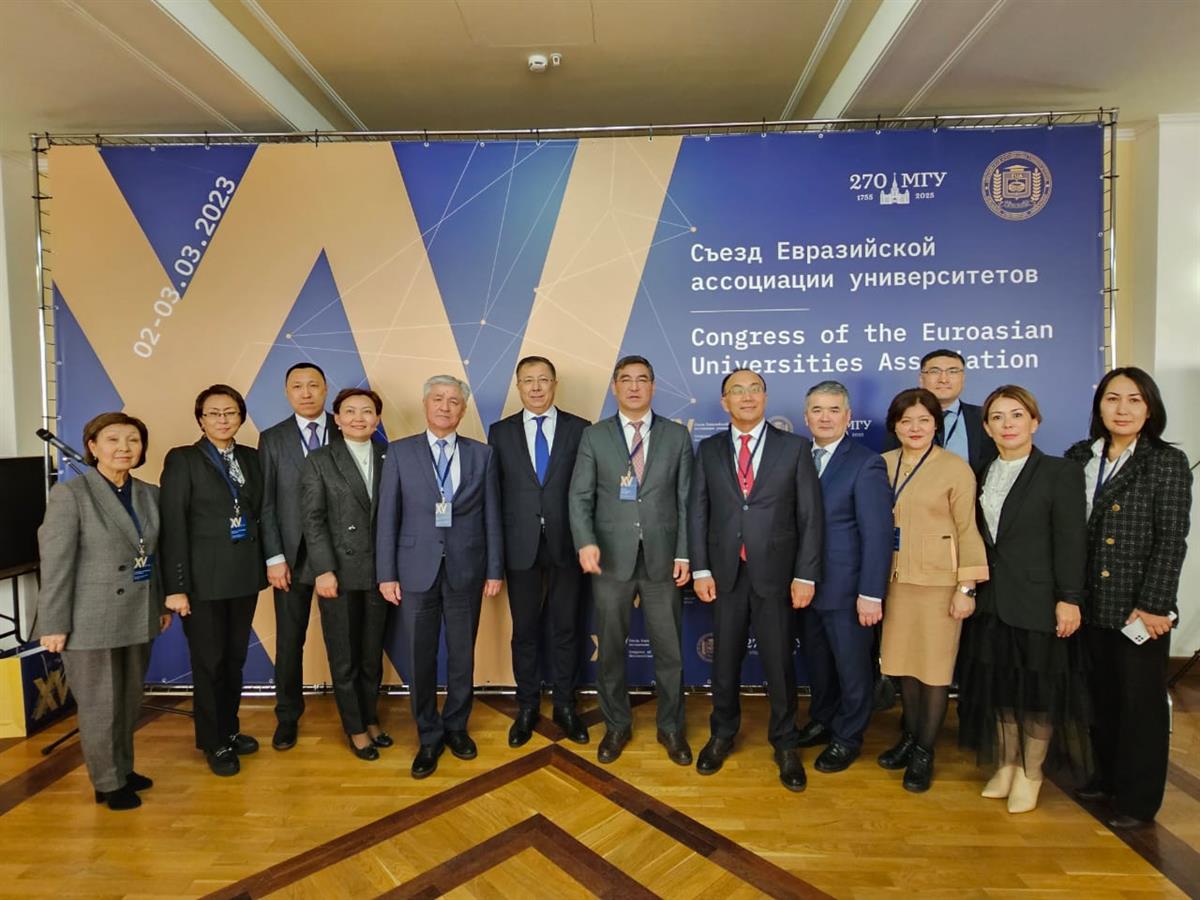 RECTOR OF KAZNU SPOKE AT THE XV CONGRESS OF THE EURASIAN ASSOCIATION OF UNIVERSITIES IN MOSCOW