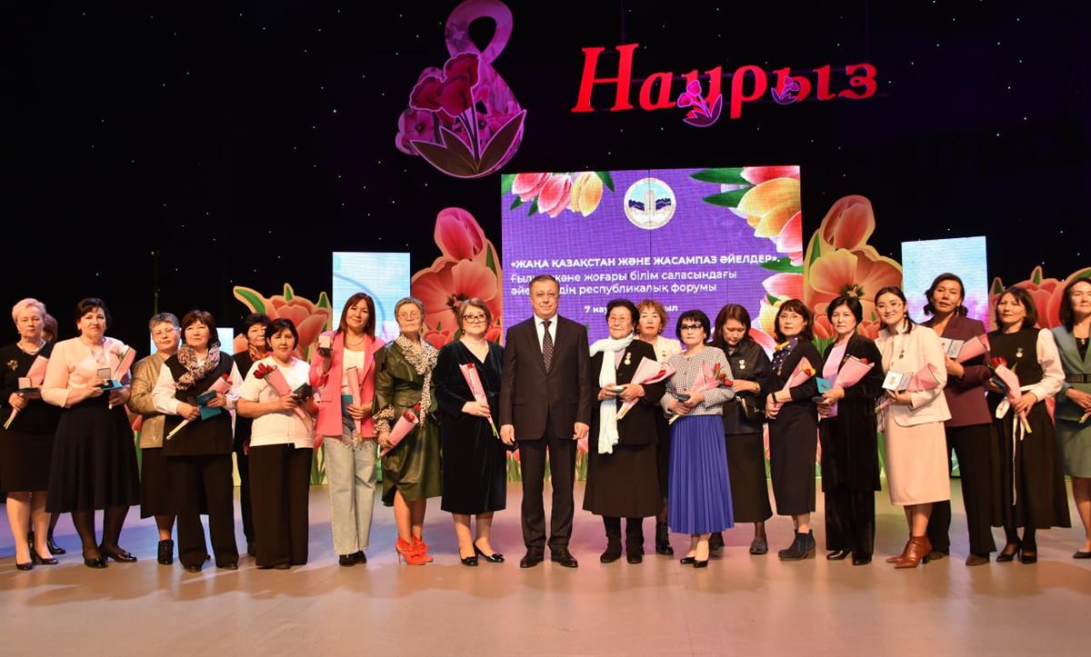KAZNU HOSTS THE FORUM &quot;NEW KAZAKHSTAN AND WOMEN CREATORS&quot;