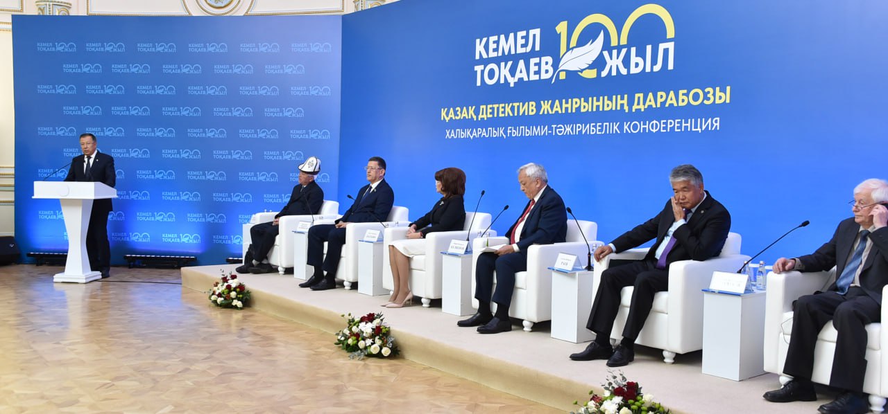 Rector participated in the international conference dedicated to Kemel Tokayev
