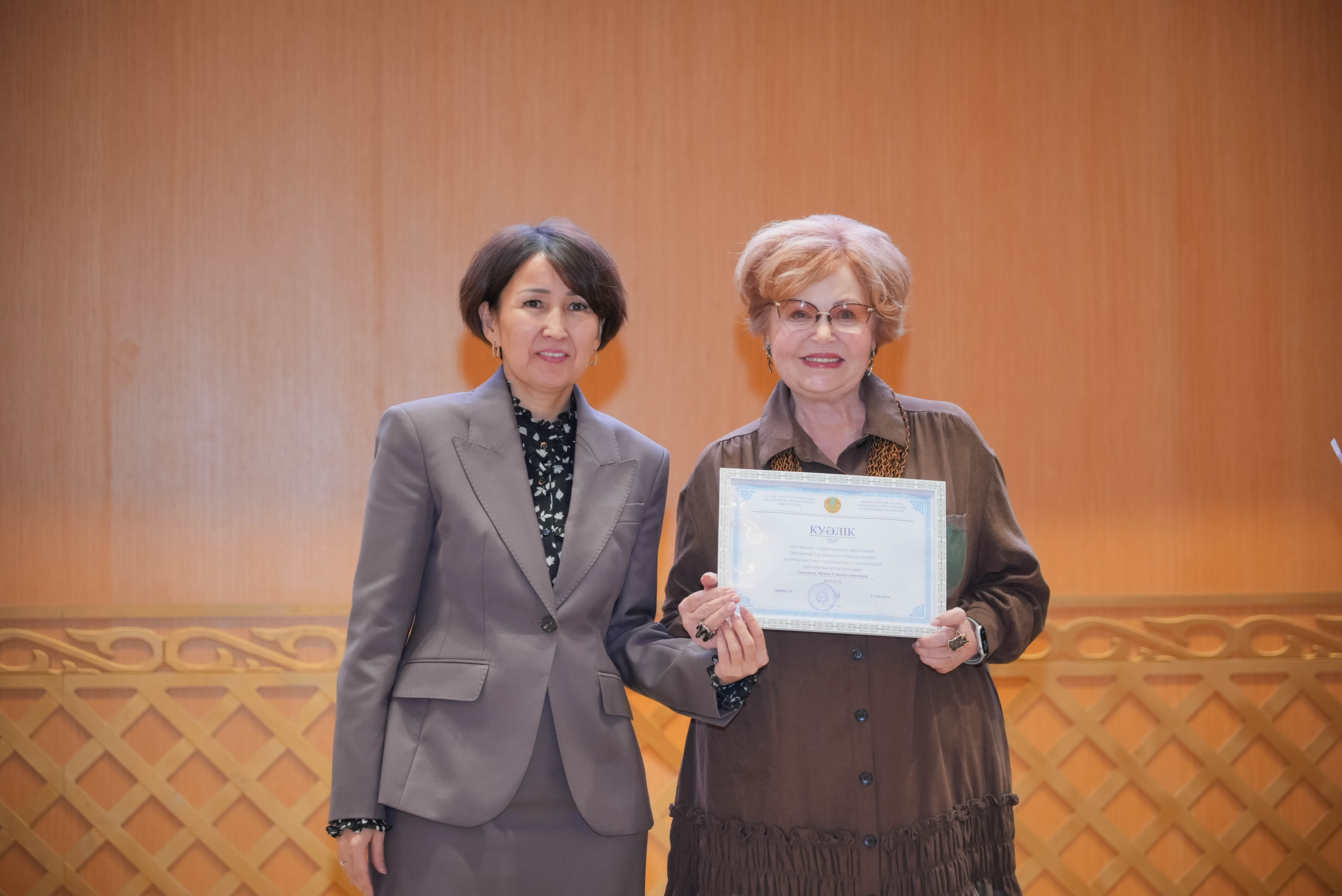 Ирина Станиславовна Савицкая – «Үздік ғылыми қызметкер – 2025» атағының иегері