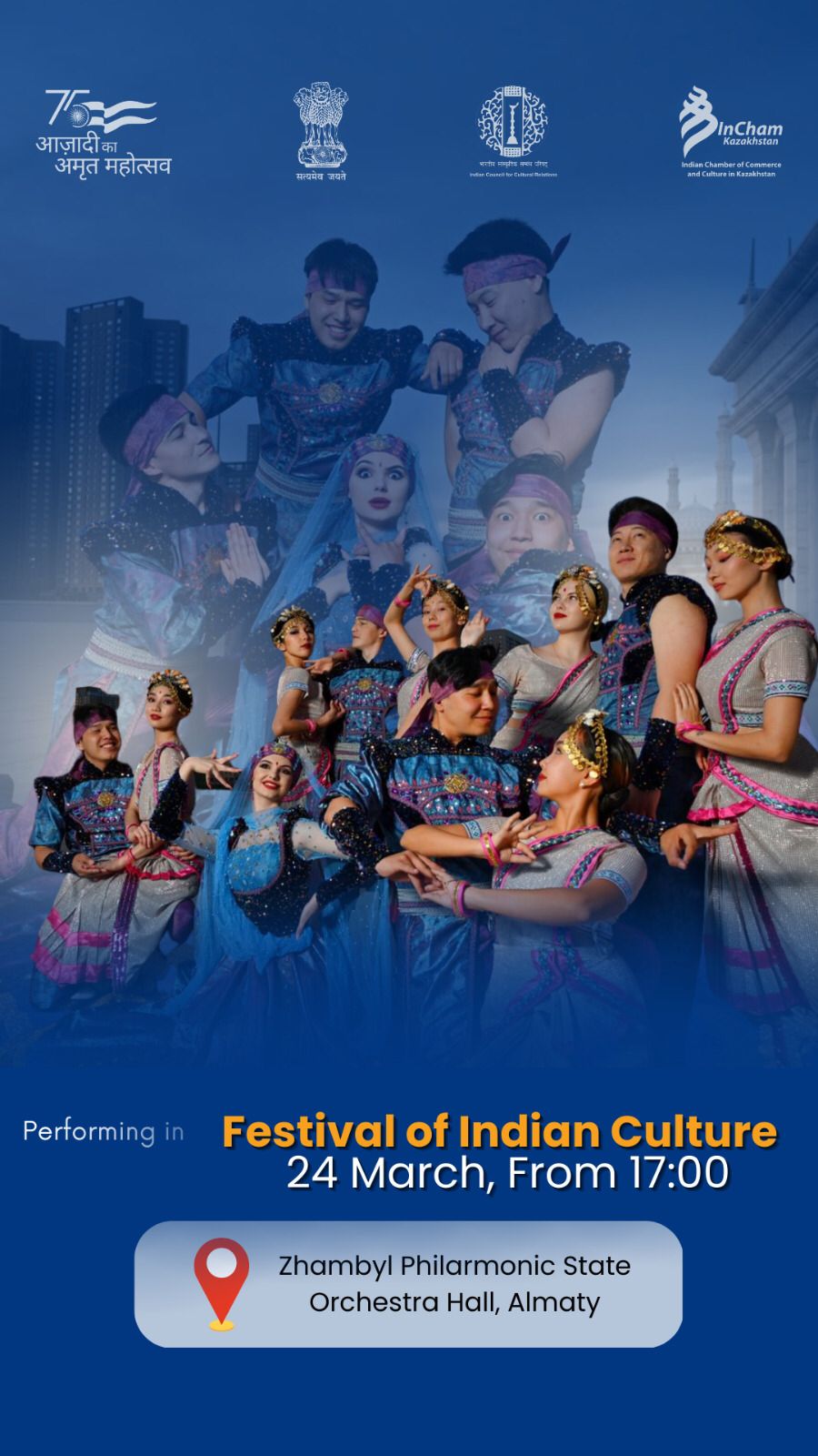 Фестиваль Индийской культуры