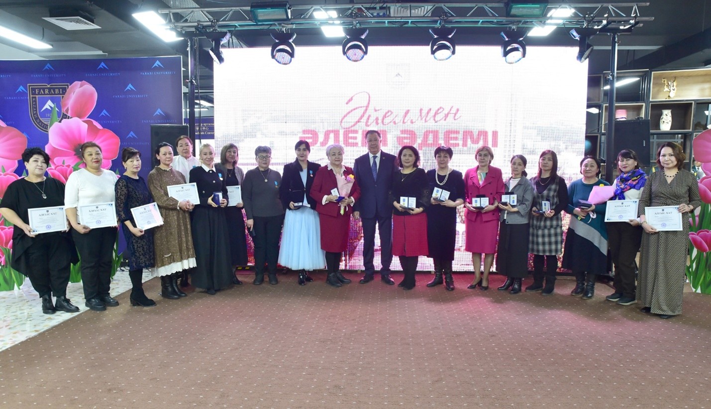 ҚазҰУ-да Халықаралық әйелдер күніне орай мерекелік іс-шара өтті