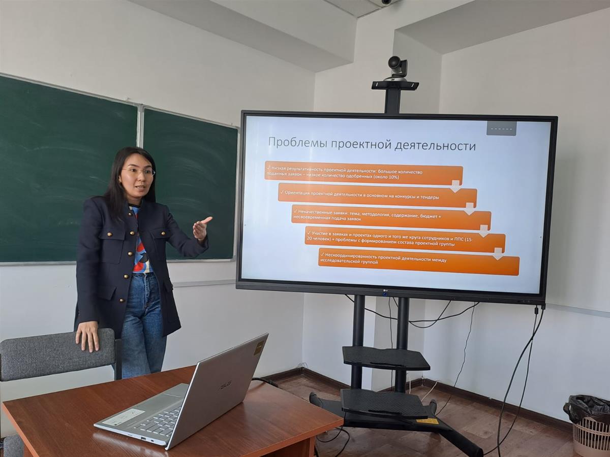 A seminar was held on the topic: Project activity of a scientist of Al-Farabi Kazakh National University