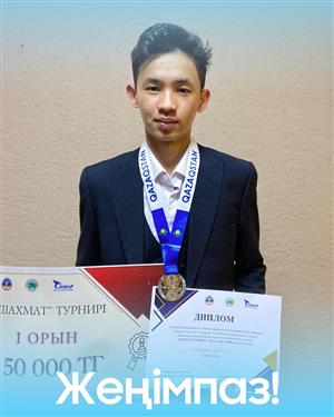 Best Student 2023/Department of Artificial Intelligence and Big Data