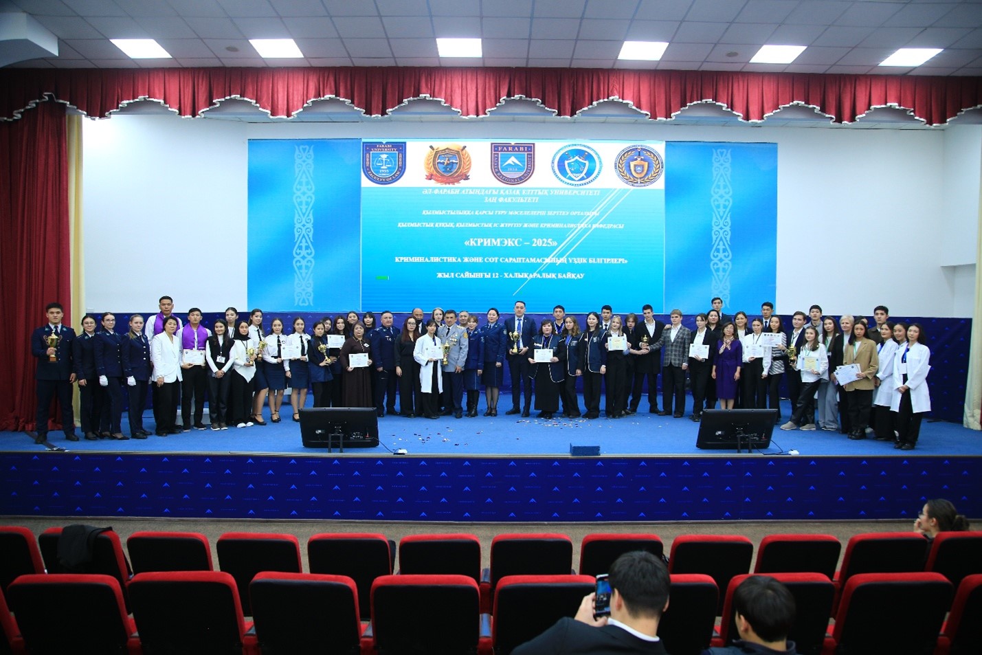 Award ceremony of the Interuniversity competition "Modern possibilities of fingerprinting and fingerprint examination"