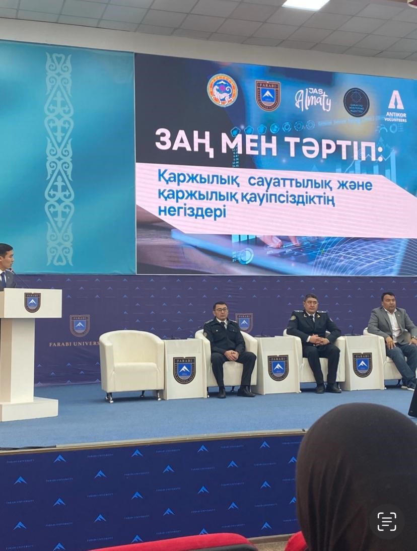 Университетте қаржылық сауаттылық бойынша семинар-кездесу өтті