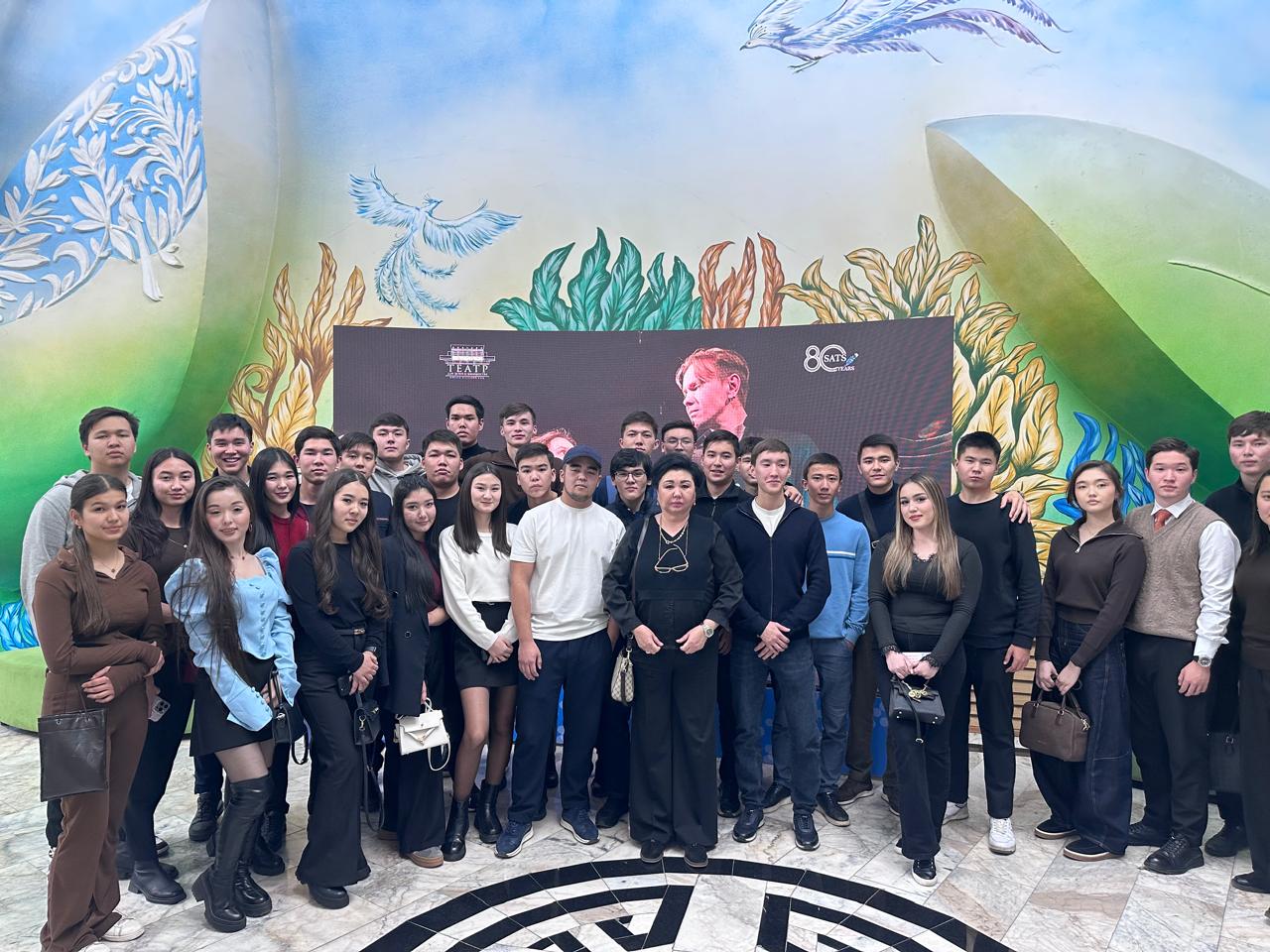 ТДМ 4 – Сапалы білім: Театр өнерінің заңтану мамандығы студенттерінің сыни ойлауын дамытудағы рөлі